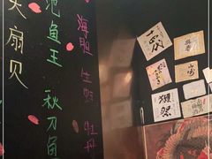 -兄弟船日本料理(新世界花园店)