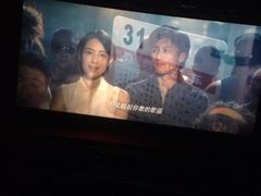iphone_upload_pic-飞扬影城(正佳IMAX店)