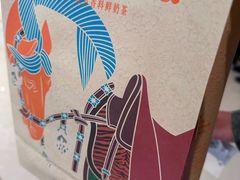 -眷茶(正弘城店)