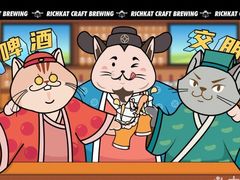 -猫员外精酿啤酒馆(壹海城店)