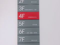 -礼尚往来奢侈品鉴定评估中心