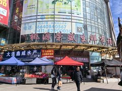 -桃源市场(解放路店)