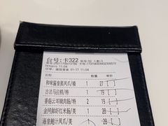 -虾饺妹·酒家(金碧店)
