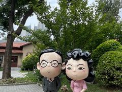 -静园(和平区)