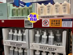 -山姆会员商店(上海浦东店)