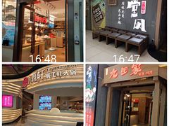 -上海颛桥万达广场