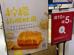 -爸爸糖吐司面包(重庆解放碑英利大融城店)