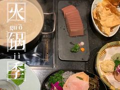 -捞王猪肚鸡火锅(财富中心店)