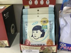 -国药中服免税(北京坊店)