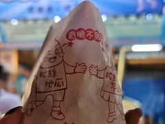 -花莲东大门国际观光夜市