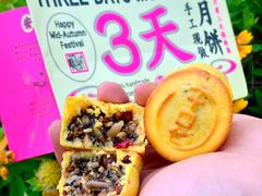 -鹤所·低糖零蔗糖烘焙(长楹店)