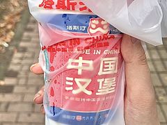 -塔斯汀中国汉堡(浦东绿地东海岸店)