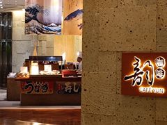 -韵咖啡自助餐厅(天津香格里拉店)