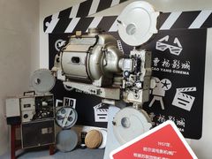 -曹杨影城(曹杨店)