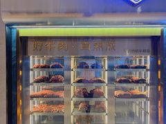 -庖丁兄弟干式熟成牛排自助餐厅(仁恒伊势丹店)