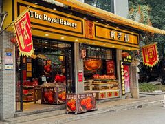 -御手信(古港店)