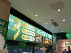 -紫光园(劲松店)