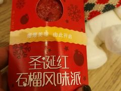 -肯德基(鲁迅路店)
