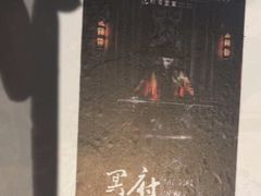 -棂笼·深度沉浸密室(武汉旗舰店)