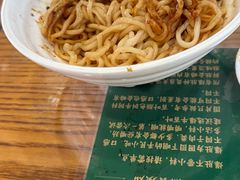 -东兴顺爆肚张