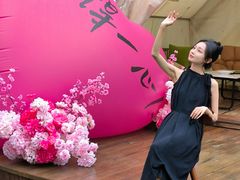 -福院
