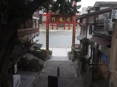 -磁器口古镇