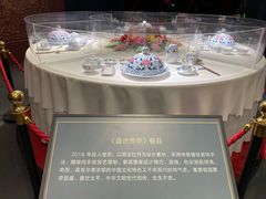 -中国陶瓷谷