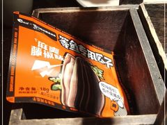 -鸣记脆皮烤鱼·海鲜烤鱼(亿合城店)