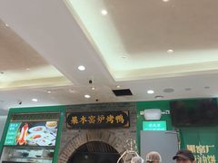 -黑窑厂糖油饼烤鸭·清真菜(旗舰店)