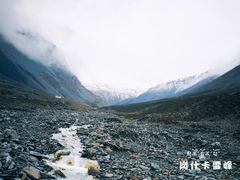 -祁连山·岗什卡雪峰景区