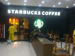 -星巴克(北京中关村北京国际店)