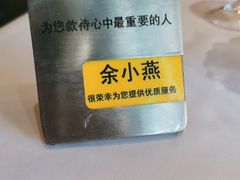 -王品台塑牛排(成都万象城店)
