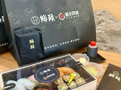 -鮨政· Omakase(港汇恒隆广场店)