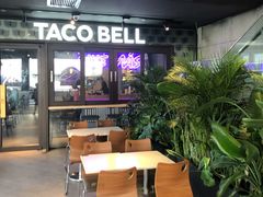 -Taco Bell 塔可钟(民田路店)