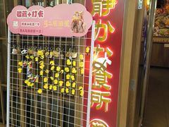 -弓二·烧鸟居酒屋(财富购物中心店)