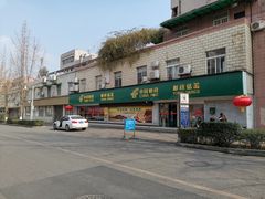 -四川大学(望江校区)