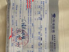 -标准眼镜·蔡司官方授权店(和平路总店)