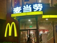 门面-麦当劳(展览路店)