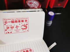 -上海体育博物馆