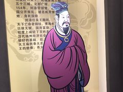 -汉陵苑