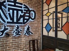 -大壶春(四川中路店)