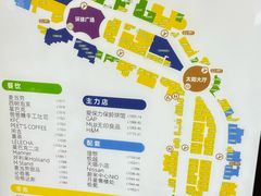 -江南环球港