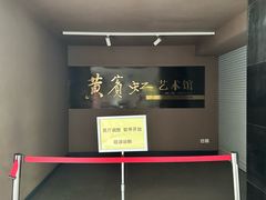 -浙江省博物馆(孤山馆区)