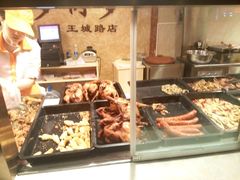 -九多肉多(王城路店)