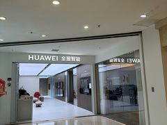 -上海月星家居(澳门路店)