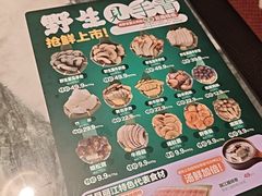 -慢丽江·云南野生菌土鸡锅(付家庄店)