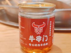 -牛串门串串香(东直门簋街总店)