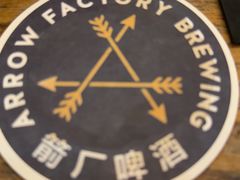 -Arrow Factory Brewing箭厂啤酒