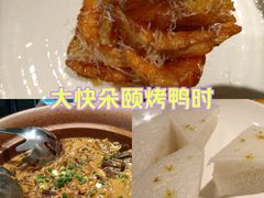 -青年公社烤鸭(青年路店)