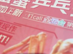 -点都德(广州白云山景区南门店)